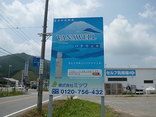 sasayama1.jpg