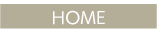 ホーム