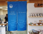 懸垂幕・横断幕・のぼり