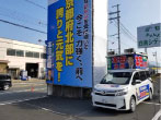 選挙カー・選挙事務所看板
