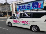 選挙カー・選挙事務所看板