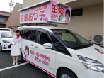 選挙カー・選挙事務所看板