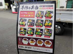 店舗看板・スタンド看板